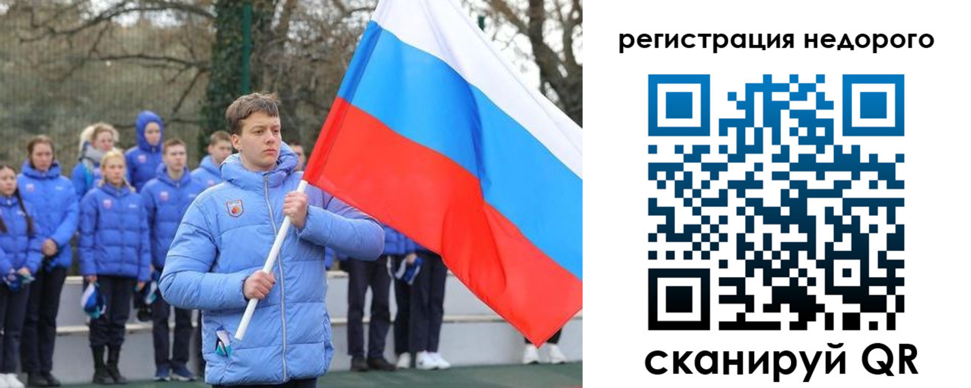 регистрация для школы в Уссурийске